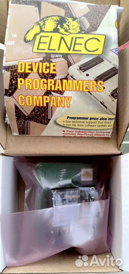 Адаптер к программатору Beeprog2