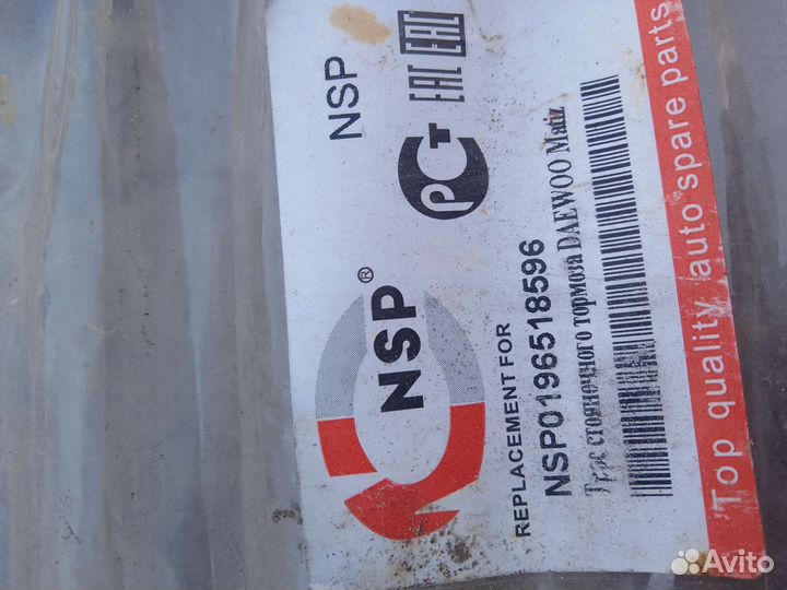 Трос ручника Matiz