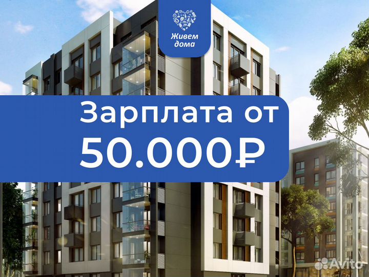 Менеджер по аренде недвижимости