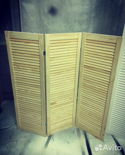 Ширма жалюзийная