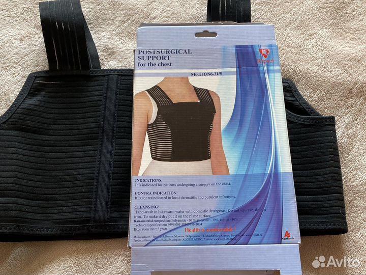 Бандаж послеоперационный для грудной клетки 05