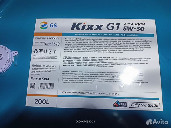 Масло моторное 5w30 g1 kixx a3/b4