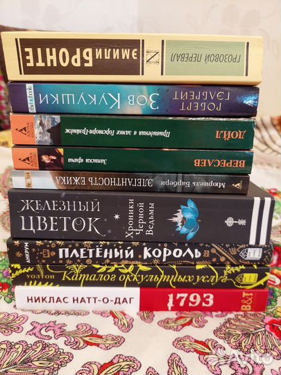 Книги
