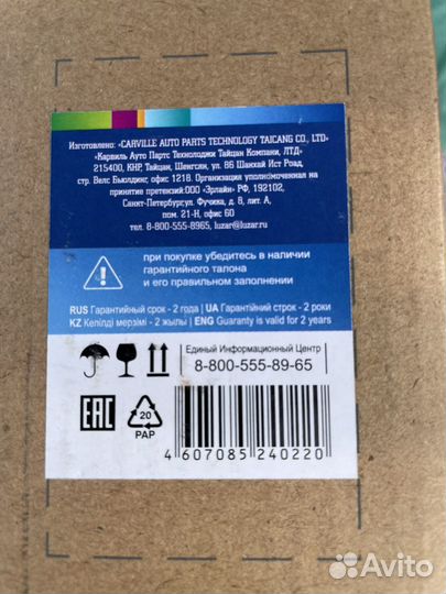 Термостат на ваз 2110