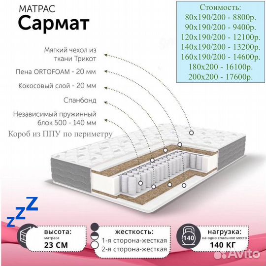 Матрас ортопедический новый 160х200 и другие