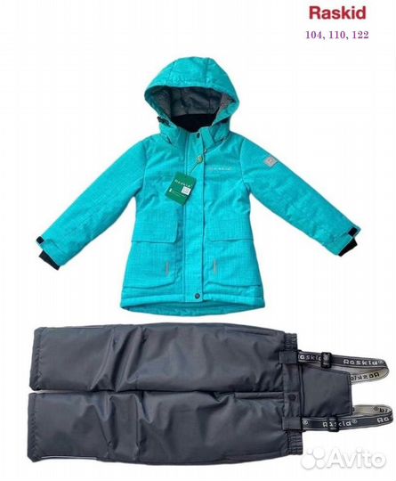 Детский демисезонный костюм для девочки 104 - 146