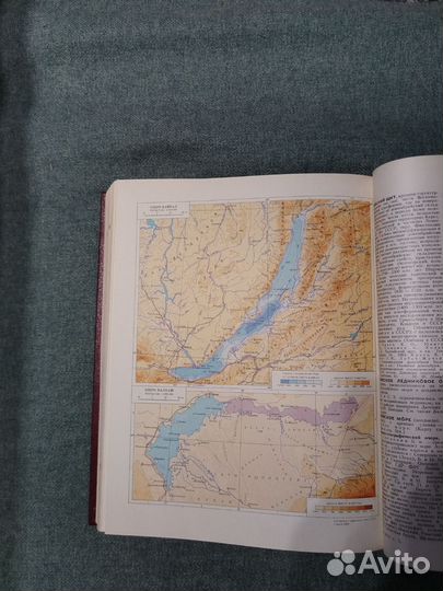 Большая Советская Энциклопедия 30 томов