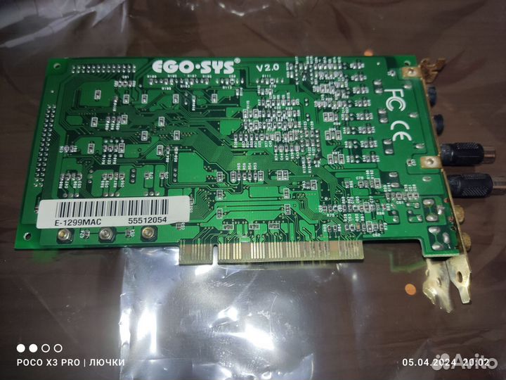 Звуковая карта Waveterminal 2496