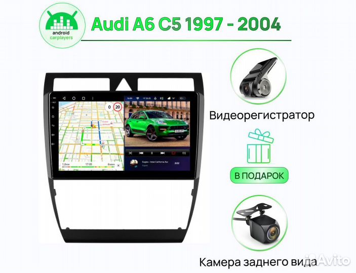 Магнитола 4.32 IPS Audi A6; С5 1997-2004
