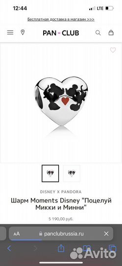 Браслет pandora оригинал