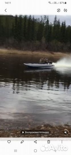 Продам лодку