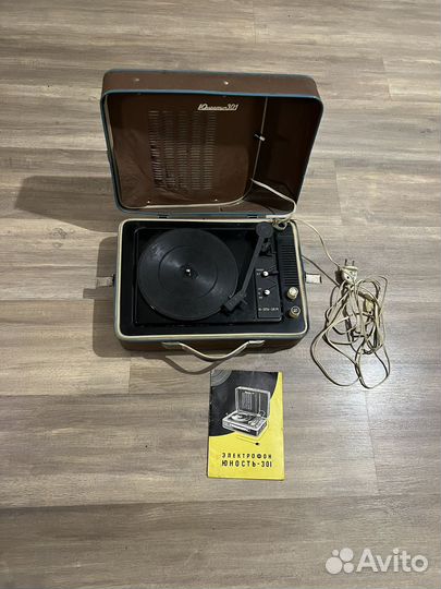 Виниловый проигрыватель Юность-301