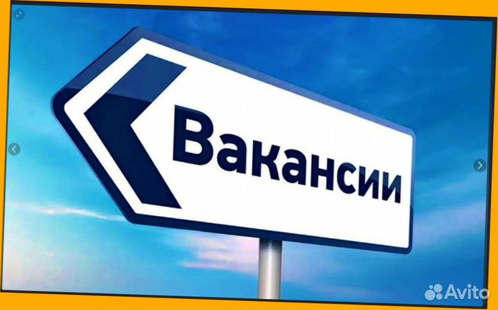 Оператор в цех сборки Работа вахтой Выплаты еженед