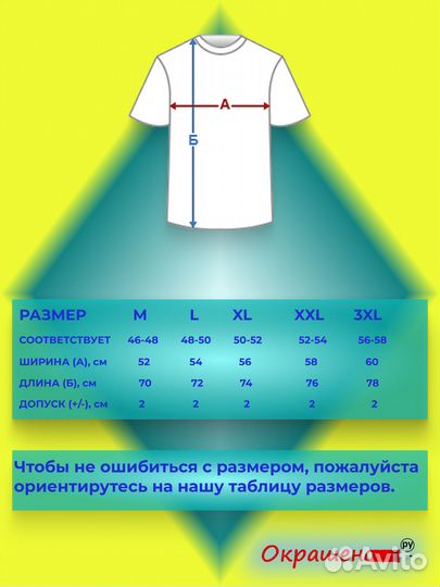 Футболка женская