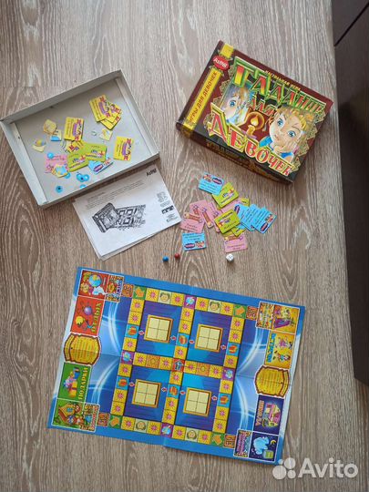 Настольная игра