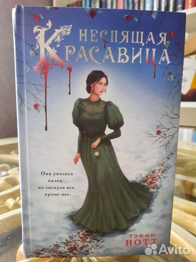 Книги жанр фэнтези