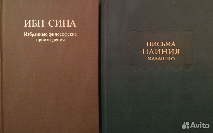 Книги по философии и истории, искусству