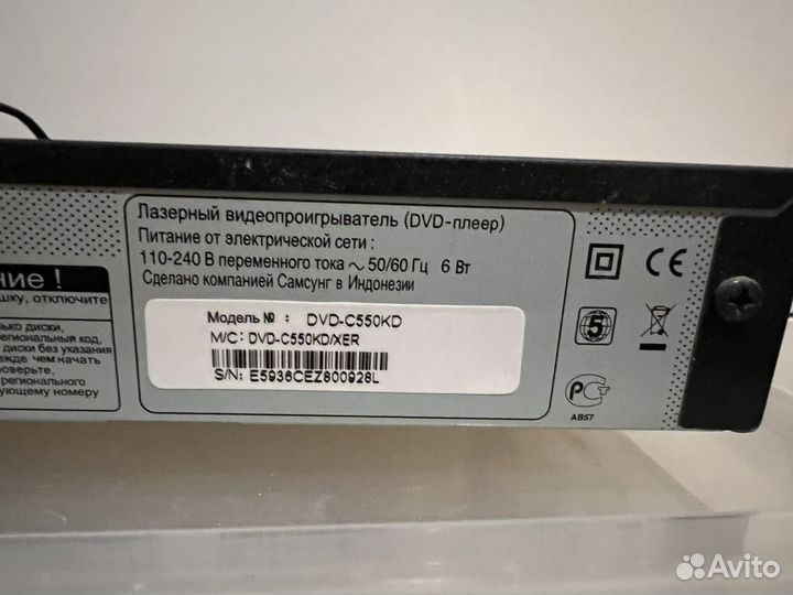 Видеопроигрыватель samsung