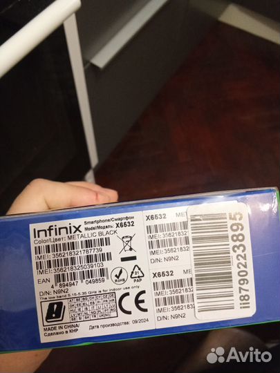 Infinix Smart 9, 3/64 ГБ