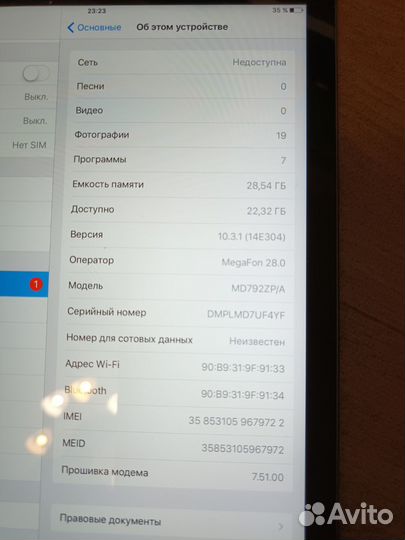 iPad air
