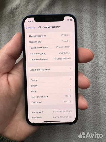 iPhone 12 mini, 128 ГБ