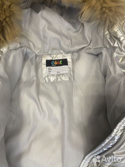 Куртка зимняя для девочки 104