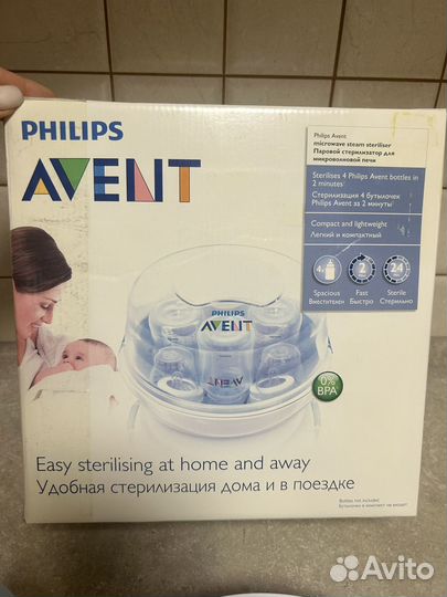 Стерилизатор бутылочек Philips Avent