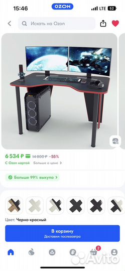 Игровой компьютерный стол