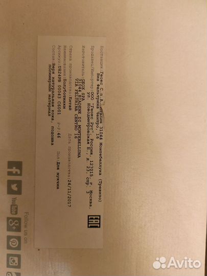 Полуботинки мужские, 46 размер