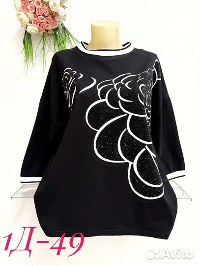 Кофта 50р до 58р