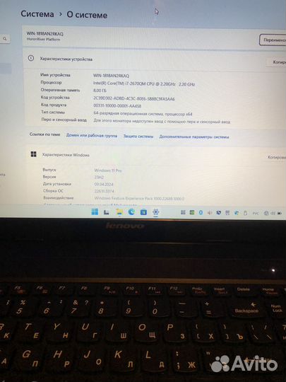 Ноутбук lenovo b570e