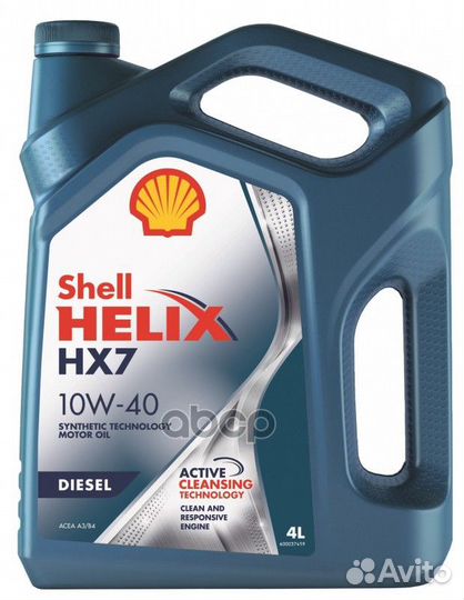 Масло моторное полусинтетическое Helix Diesel H