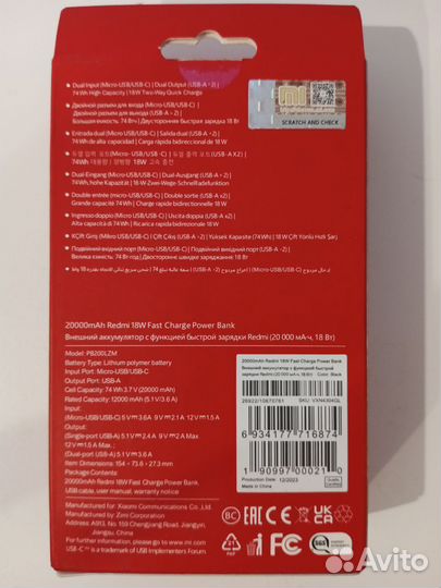 Powerbank redmi 20000
