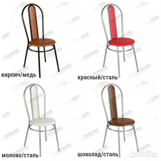 Стулья для кафе ресторана столовых