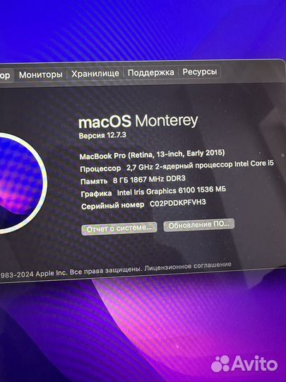 Apple MacBook Pro 13 2015