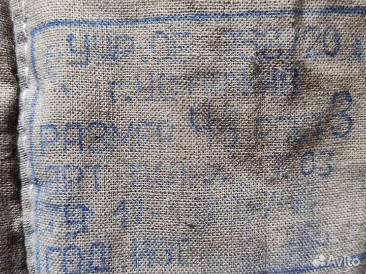 Телогрейка ватная советская