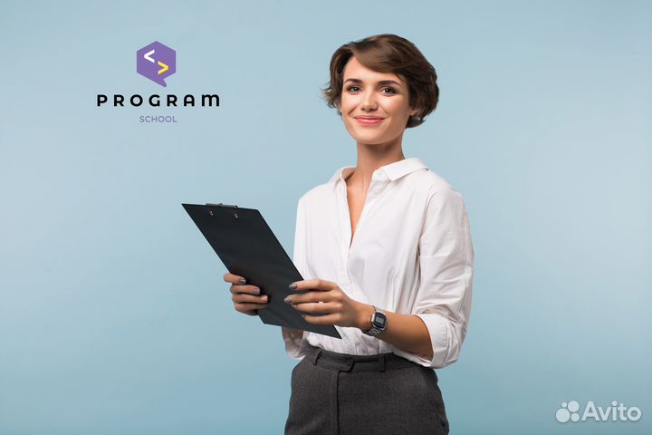 Администратор/Менеджер по продажам в школы