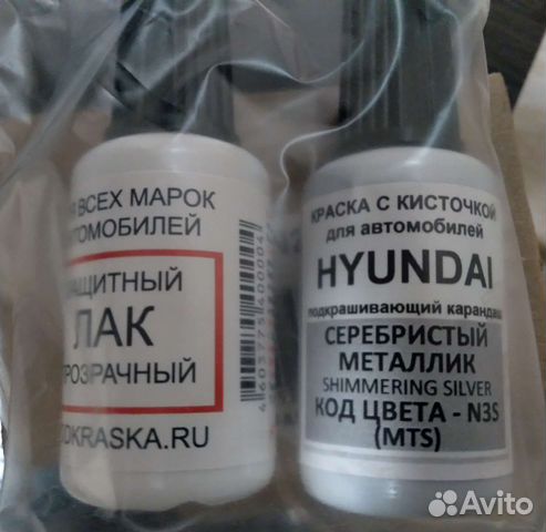 Набор для ремонта сколов краски hyundai
