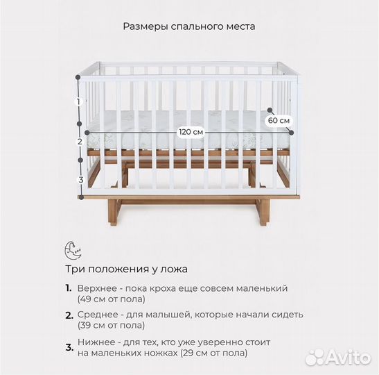 Кровать с матрасом Rant indy