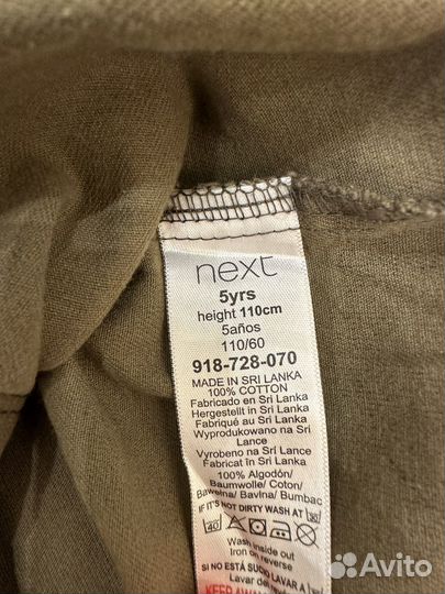 Рубашка для девочки Next р.110