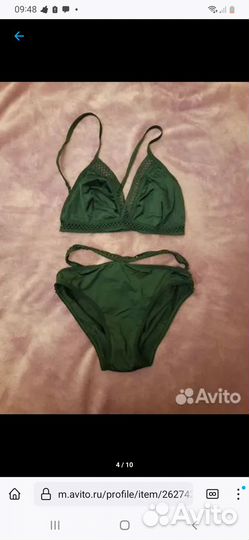 Купальники