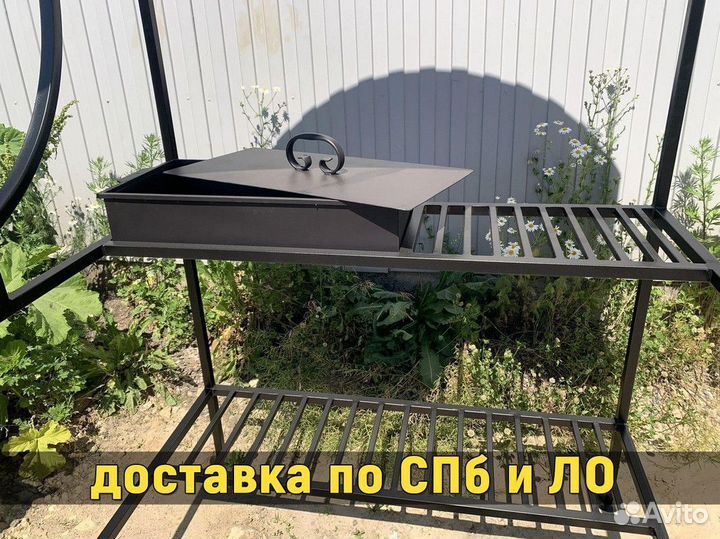 Мангал с крышей. От производителя