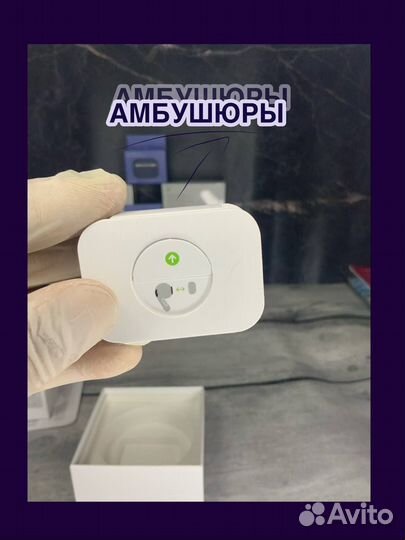 AirPods Pro 2: Доставка + подарок счастье