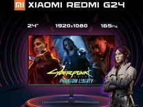 Новый Игровой монитор 165GHz Xiaomi G24
