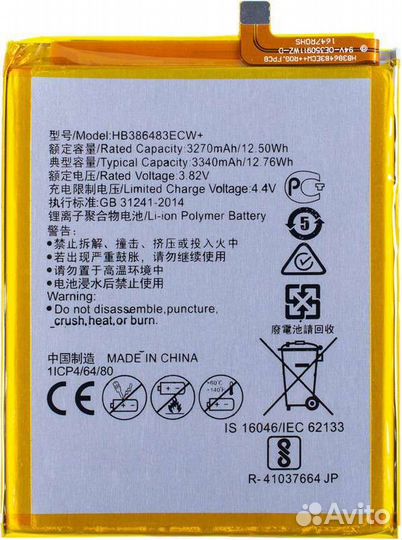 Аккумулятор / батарея hb386483ecw+ для Honor 6X