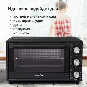 Мини печь электрическая simfer