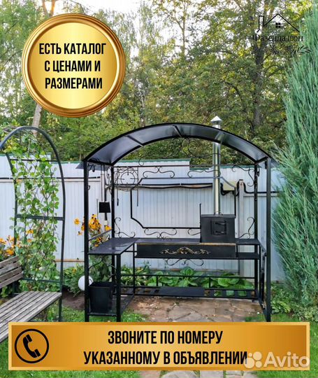 Мангал из стали