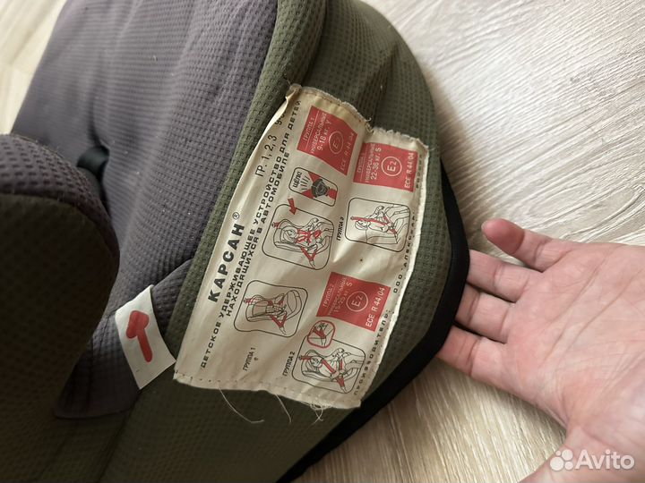 Автокресло