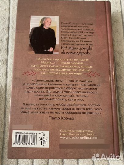 Бумажные книги