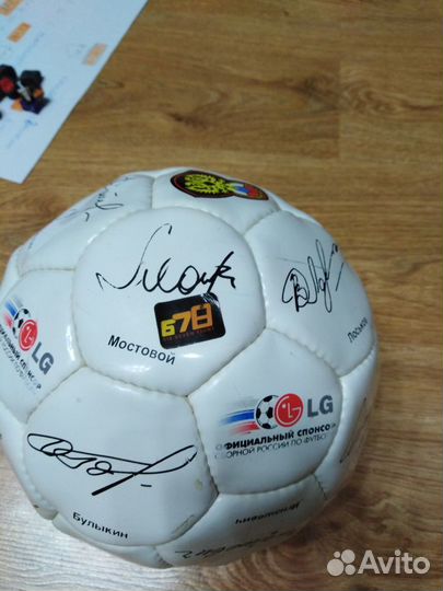 Футбольный мяч бу сувенирный